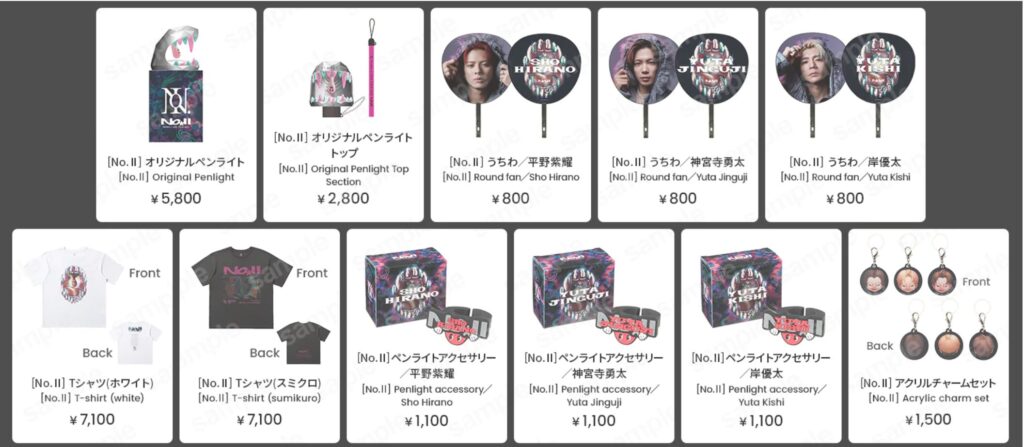 ナンバーアイライブ2025グッズ当日販売は予約不要！売り切れの場合はどうする？