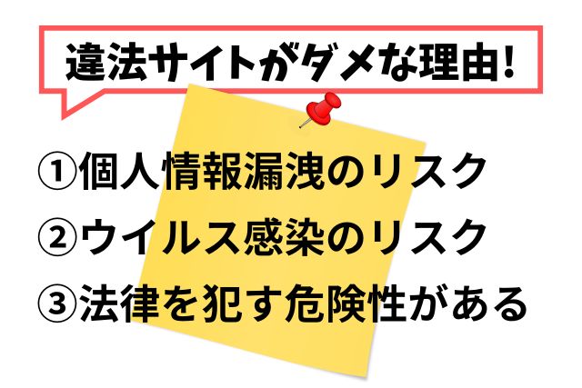 新刊が×××なのは売り子のせいですをhitomiやrawで読まないで！無料でネタバレ画像を楽しむ方法は？