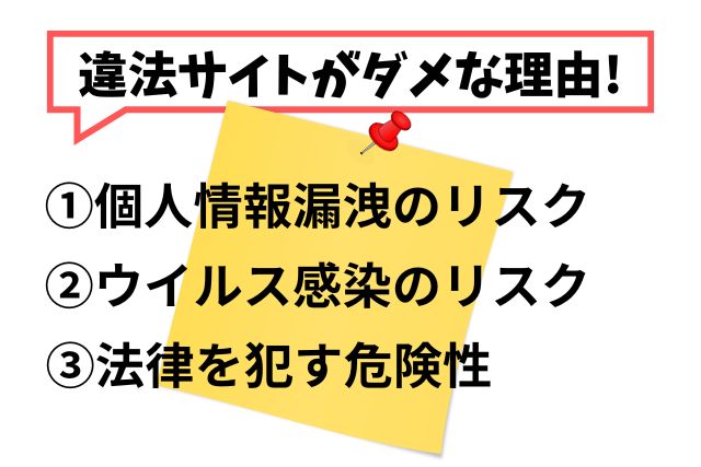 寝ている間に溺愛彼氏が愛撫してきますは無料で読める？Hitomiで読むのは危険？