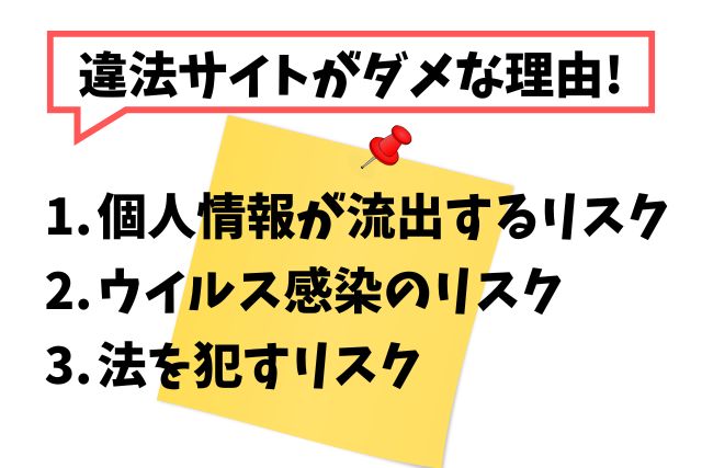 とろハメ『100回イくまで離さない』初めてのポルチオキス…気絶するまで連続脳イキをHitomiやmomon:GAで読むのは危険？無料でどこで読める？