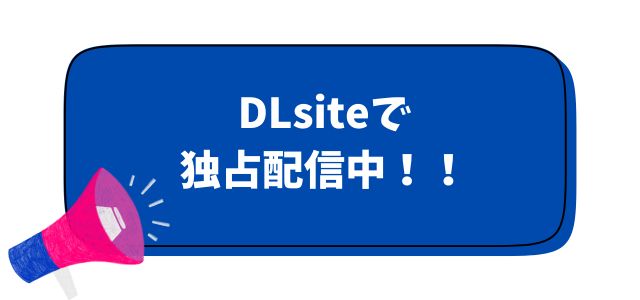 しこにん〜幼馴染のデカちんぽでケツマン調教仕込まれ編〜の無料画像やネタバレできるサイトはどこ？Hitomi/raw/モモンガで読める？