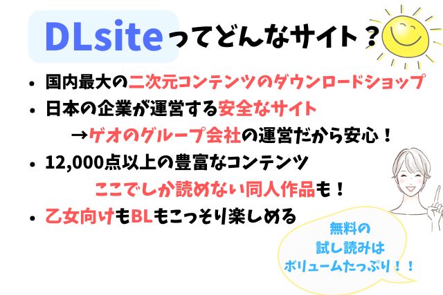しこにん〜幼馴染のデカちんぽでケツマン調教仕込まれ編〜の無料画像やネタバレできるサイトはどこ？Hitomi/raw/モモンガで読める？