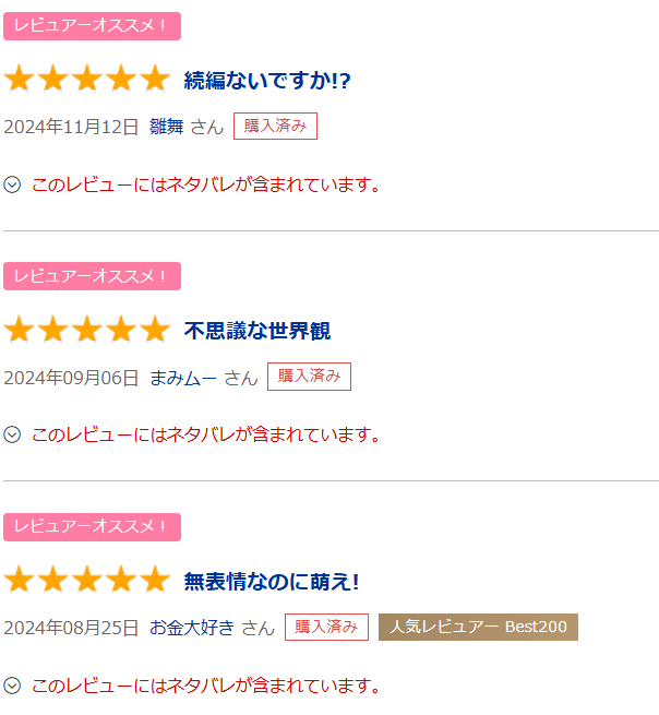 出られない部屋~いつの間にか感じるカラダに変えられて~無料画像とネタバレ？Hitomiやrawでフルで読める？