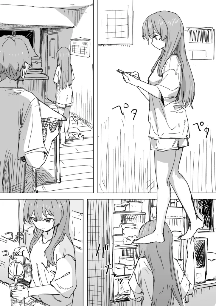 【時間停止】人間操作リモコン【若返り】d_648674をPDF / RAW / zipは危険!安全に読む方法は?