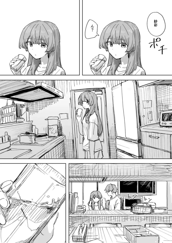 【時間停止】人間操作リモコン【若返り】d_648674をPDF / RAW / zipは危険!安全に読む方法は?